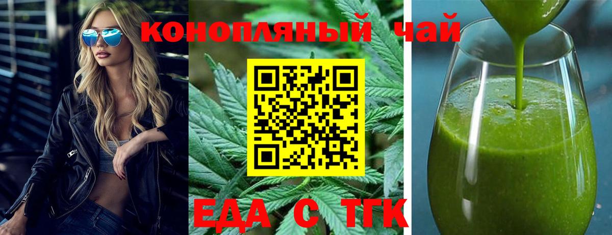 Бор  Canna-Cookies марихуана  Вход с VPN 