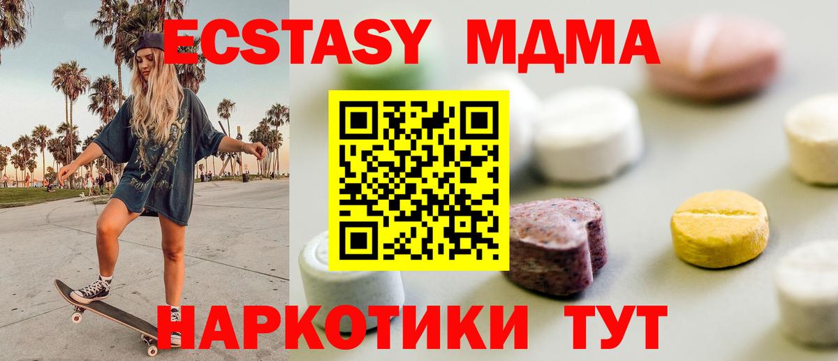 ЭКСТАЗИ XTC Бор