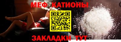 таблы Донецк