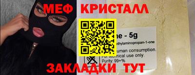 метадон Апрелевка