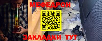 2c-b Апшеронск