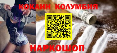 тгк Аргун