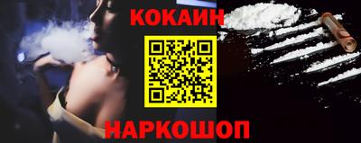 тгк Аргун