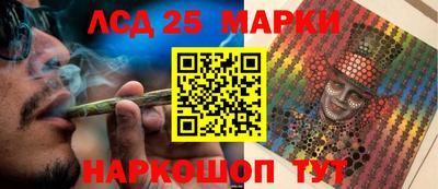 2c-b Апшеронск