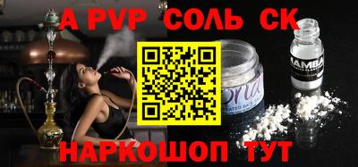тгк Аргун