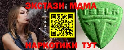 тгк Аргун