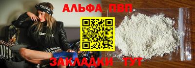 тгк Аргун