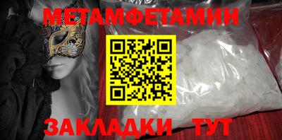 метадон Апрелевка