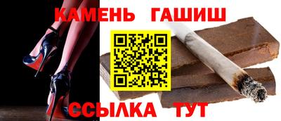 тгк Аргун