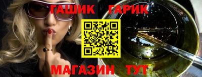 тгк Аргун