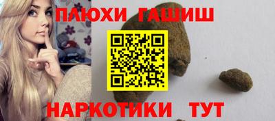 тгк Аргун