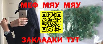 тгк Аргун