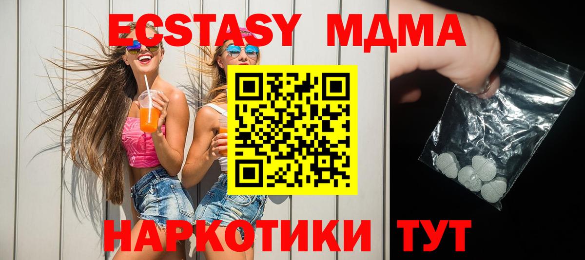 MDMA VHQ Бор