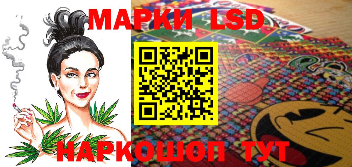 Марки 25I-NBOMe  Вход с VPN  Бор  Марки N-bome 1,8мг 