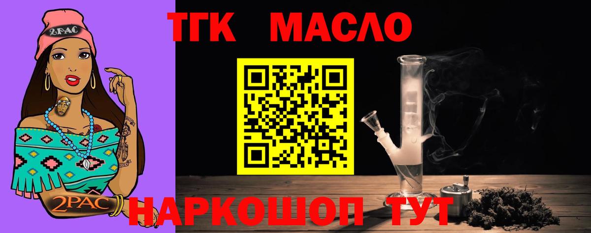 Cocaine  Бор  Вход с VPN  ГАШ  Alpha PVP СОЛЬ кристаллы  Гашиш  Мефедрон   Мефедрон  Канабис 