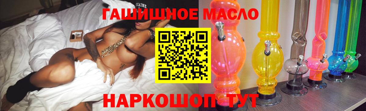 Дистиллят ТГК вейп  Вход с VPN  Бор  Дистиллят ТГК THC oil 