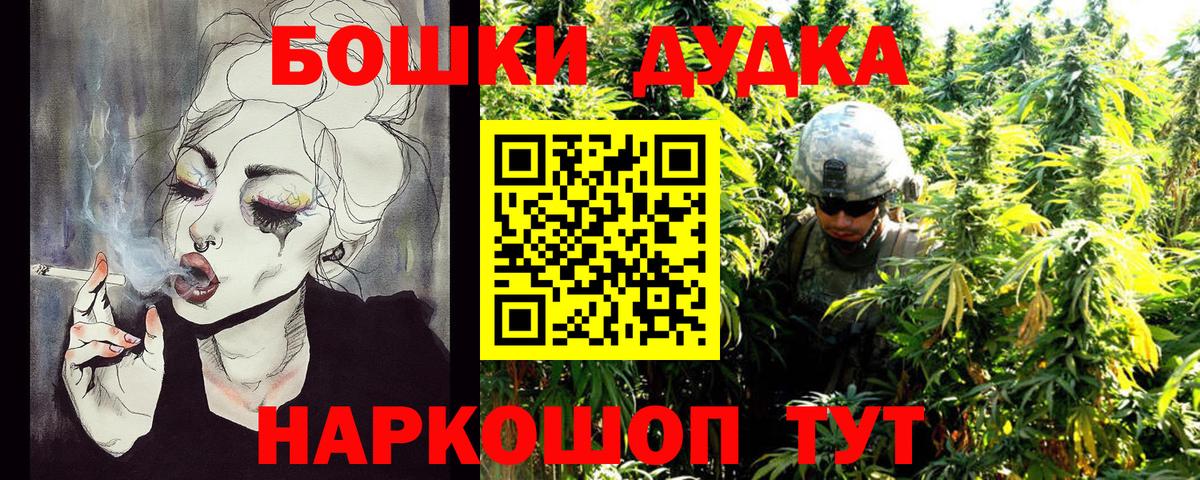 Канабис тримм Бор